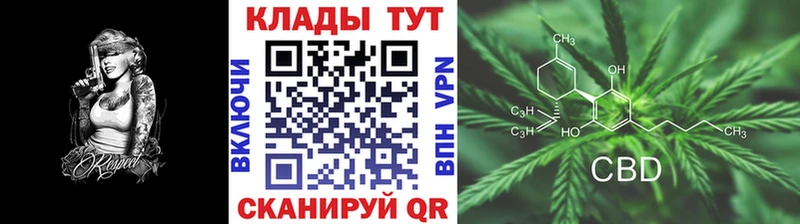 Где купить Чаплыгин Каннабис  Галлюциногенные грибы  СК  ГАШ  Меф мяу мяу  АМФЕТАМИН 