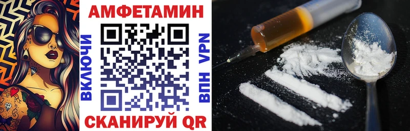АМФЕТАМИН Premium  darknet телеграм  Чаплыгин 