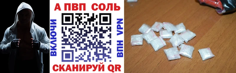 купить закладку  Чаплыгин  Alpha PVP Crystall 