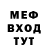 Альфа ПВП мука Jason Hynek