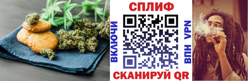 хочу   Чаплыгин  МЕГА как зайти  Печенье с ТГК конопля 
