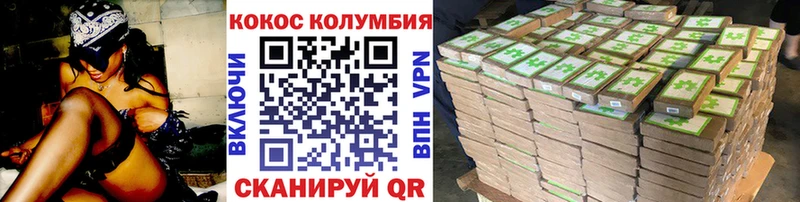где можно купить наркотик  Чаплыгин  Кокаин 97% 