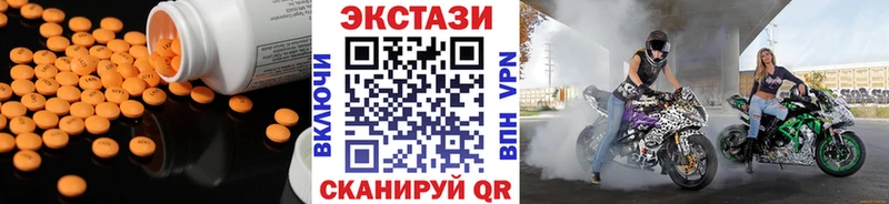 купить  сайты  Чаплыгин  Ecstasy 250 мг 
