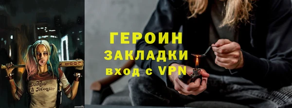 сатива Белоозёрский