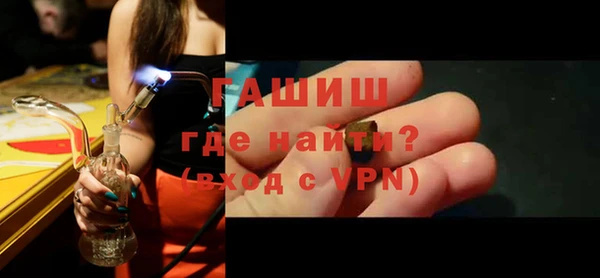 мефедрон мука Вяземский
