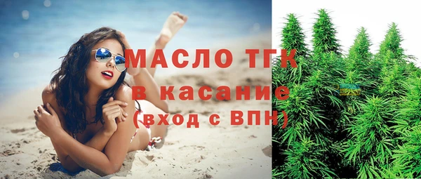 марки lsd Ельня