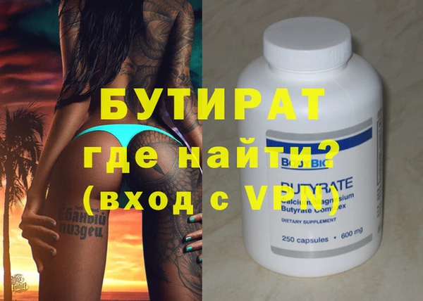 прущие грибы Белокуриха