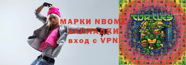mdma Вязьма