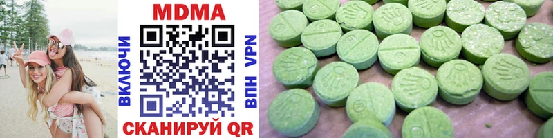 купить наркотик  Чаплыгин  MDMA кристаллы 