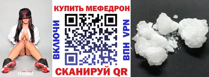 МЕФ 4 MMC  Чаплыгин 