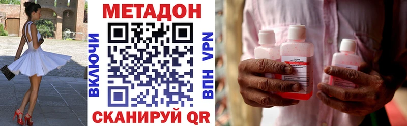 Метадон мёд  купить  цена  Чаплыгин 