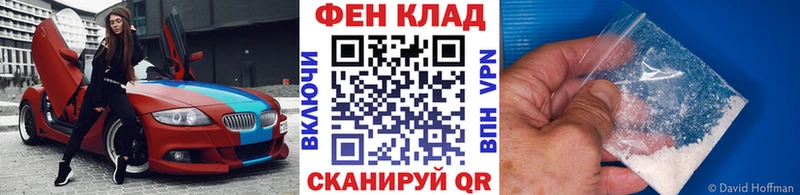 Метамфетамин мет Чаплыгин