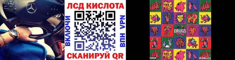 цена наркотик  Чаплыгин  Марки N-bome 1500мкг 