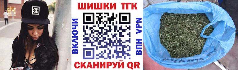 купить наркотики сайты  Чаплыгин  Марихуана THC 21% 
